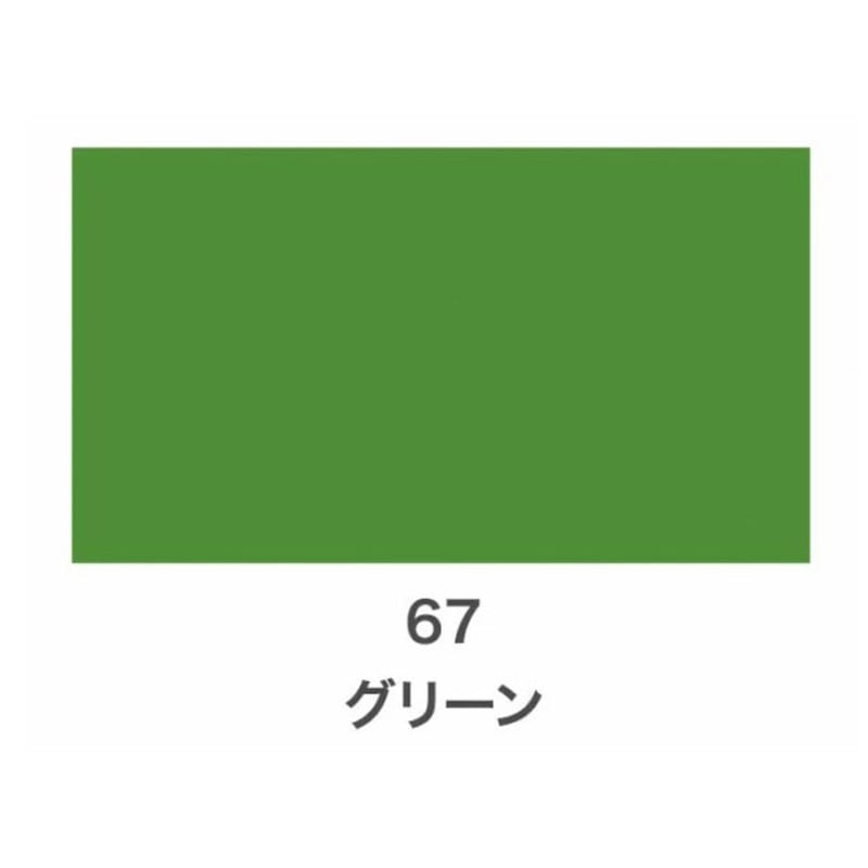 アサヒペン 901442 クリエイティブカラースプレー 300mL グリーン 1個(ご注文単位1個)【直送品】