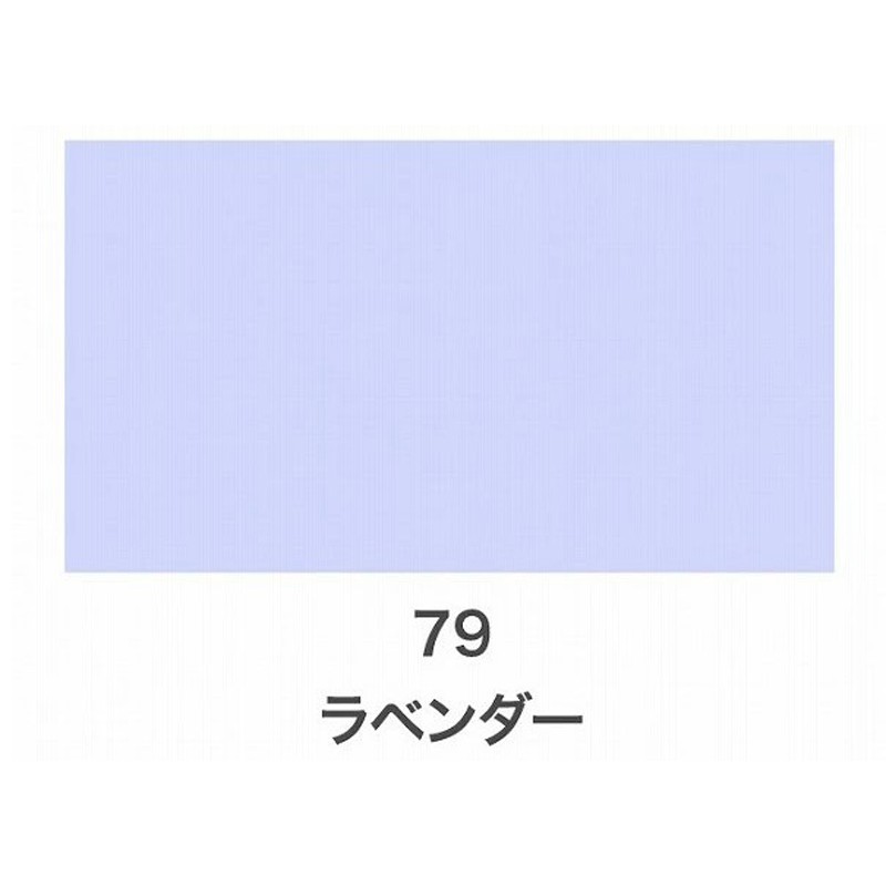 アサヒペン 901448 クリエイティブカラースプレー 300mLラベンダー 1個(ご注文単位1個)【直送品】