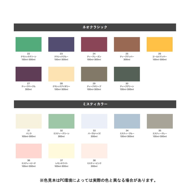 アサヒペン 9010090 クリエイティブカラースプレー 300mLオールドG 1個（ご注文単位1個）【直送品】