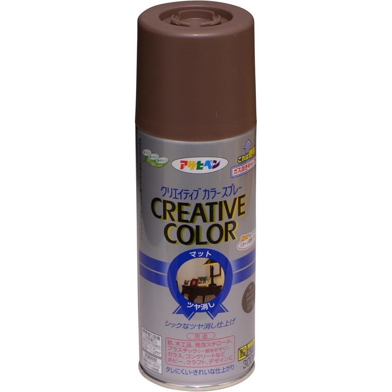アサヒペン 9010094 クリエイティブカラースプレー300mLコーヒーBW 1個（ご注文単位1個）【直送品】