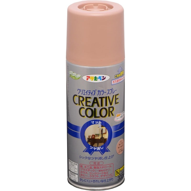 アサヒペン 9010097 クリエイティブカラースプレー 300mL サハラS 1個（ご注文単位1個）【直送品】