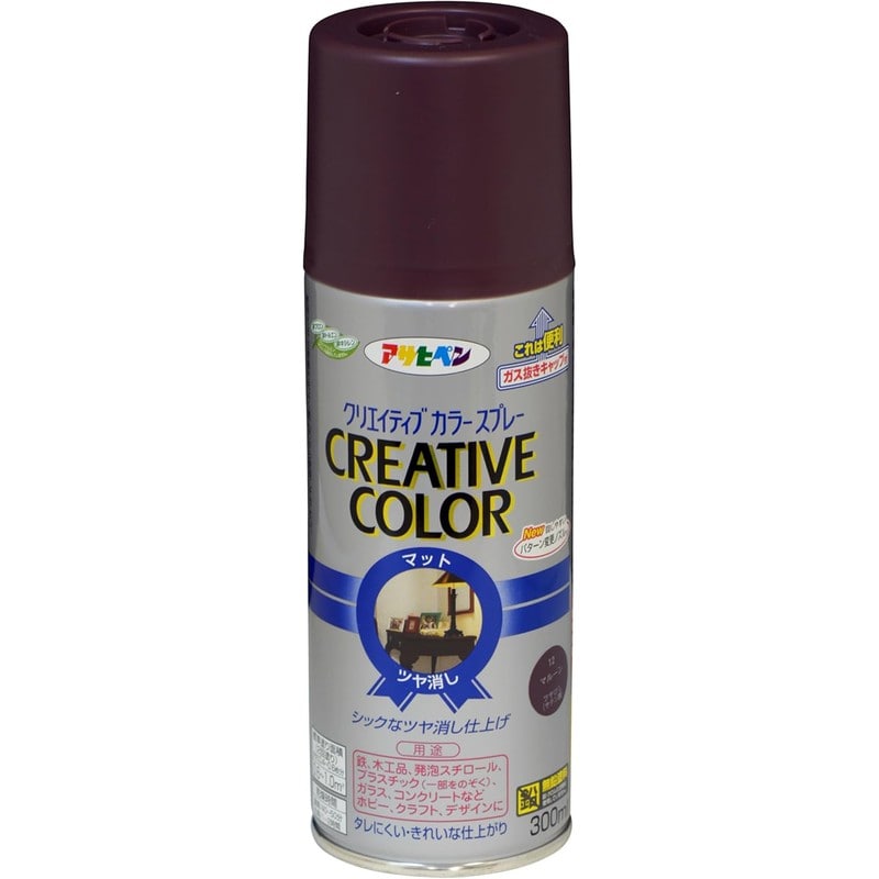 アサヒペン 9010098 クリエイティブカラースプレー 300mL マルーン 1個（ご注文単位1個）【直送品】