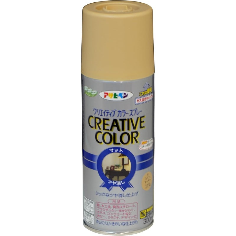 アサヒペン 9010104 クリエイティブカラースプレー 300mL ライトK 1個（ご注文単位1個）【直送品】