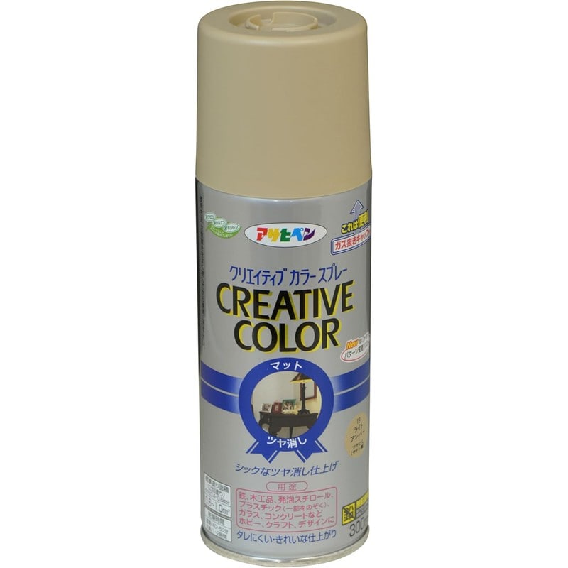 アサヒペン 9010105 クリエイティブカラースプレー 300mL ライトU 1個（ご注文単位1個）【直送品】