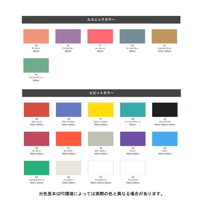 アサヒペン 9010108 クリエイティブカラースプレー300mLクラシックG 1個（ご注文単位1個）【直送品】