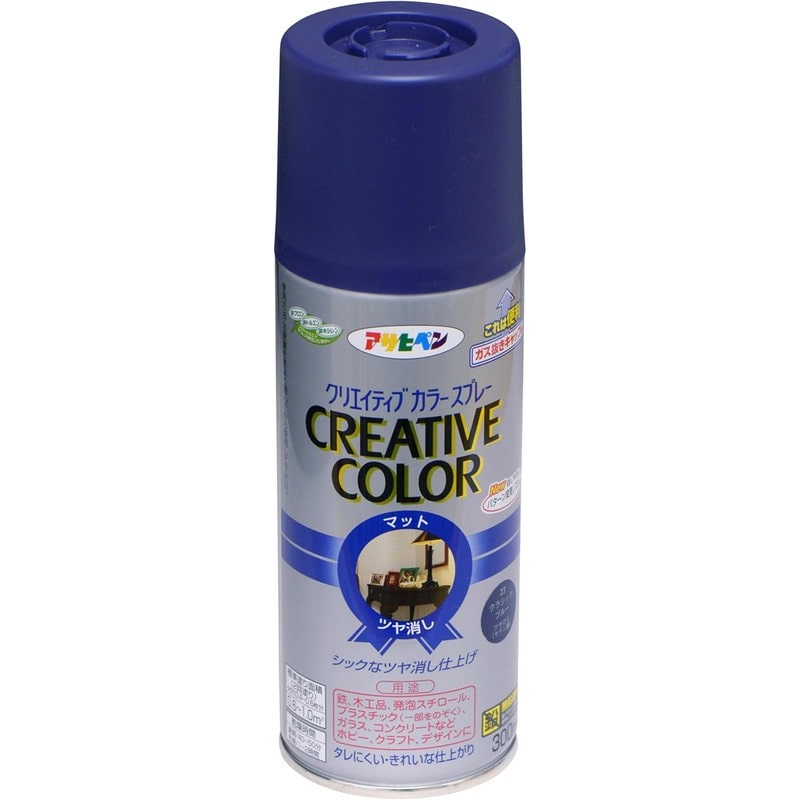 アサヒペン 9010109 クリエイティブカラースプレー300mL CBL 1個（ご注文単位1個）【直送品】
