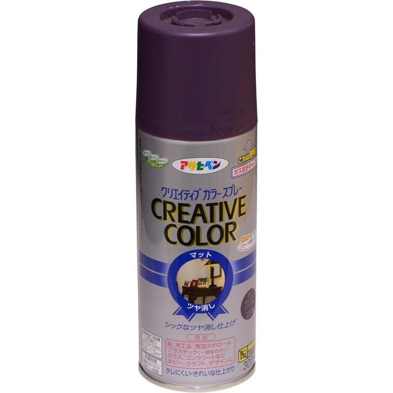 アサヒペン 9010113 クリエイティブカラースプレー300mLディープPP 1個（ご注文単位1個）【直送品】