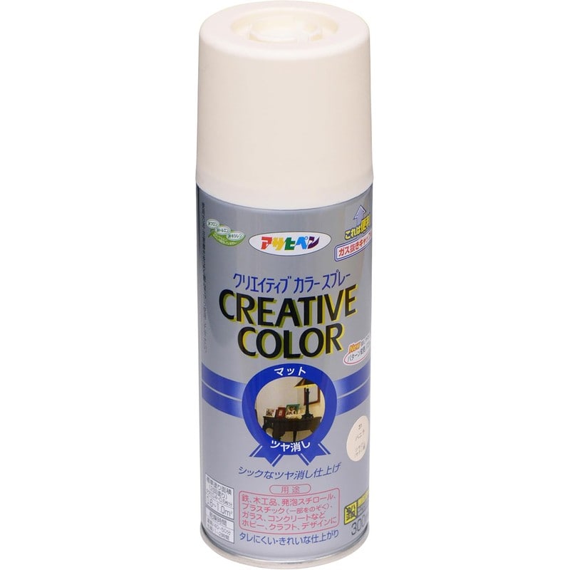 アサヒペン 9010117 クリエイティブカラースプレー 300mL バニラ 1個（ご注文単位1個）【直送品】