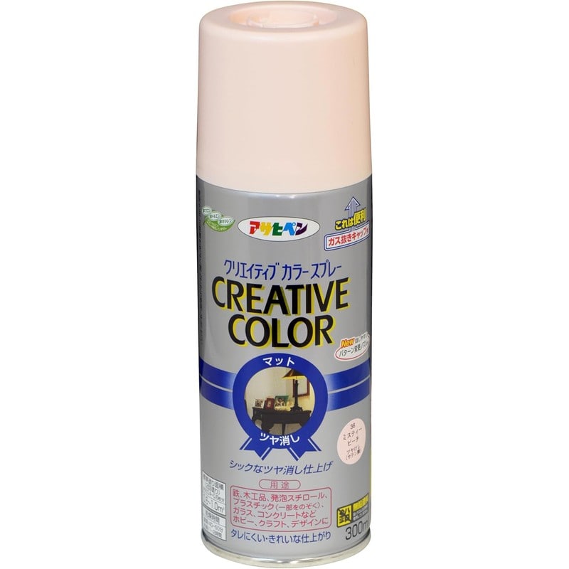 アサヒペン 9010124 クリエイティブカラースプレー300mL MPK 1個（ご注文単位1個）【直送品】