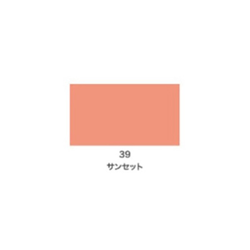 アサヒペン 9010125 クリエイティブカラースプレー 300mLサンセット 1個（ご注文単位1個）【直送品】