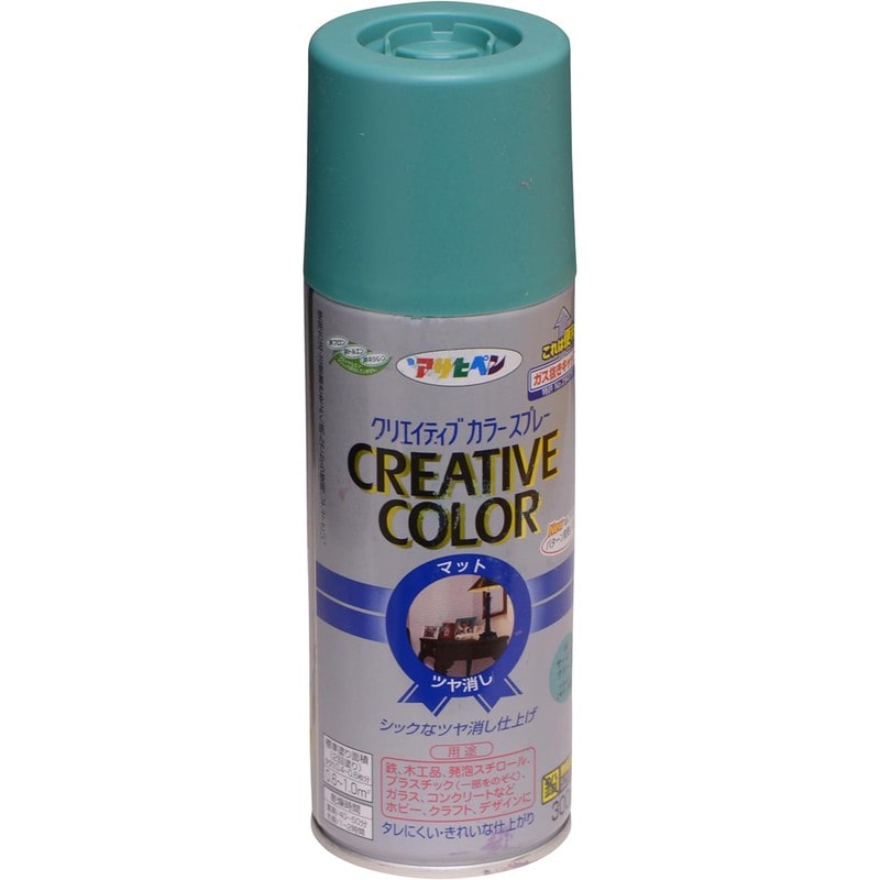 アサヒペン 9010130 クリエイティブカラースプレー 300mLサバンナG 1個（ご注文単位1個）【直送品】