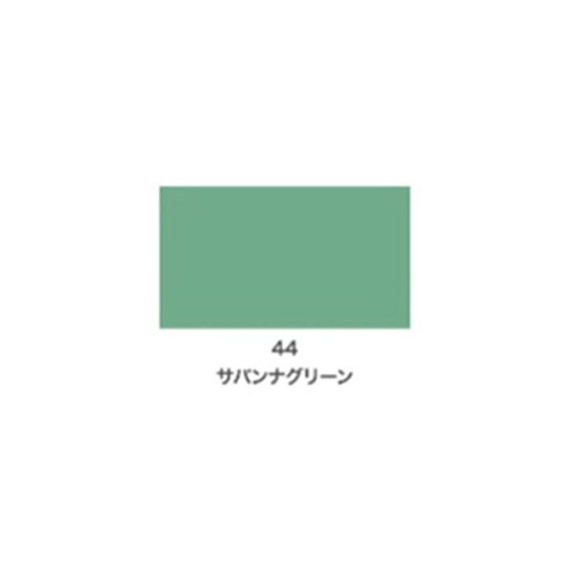 アサヒペン 9010130 クリエイティブカラースプレー 300mLサバンナG 1個(ご注文単位1個)【直送品】