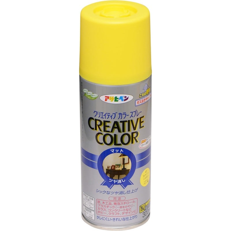 アサヒペン 9010133 クリエイティブカラースプレー300mLカナリーYW 1個（ご注文単位1個）【直送品】