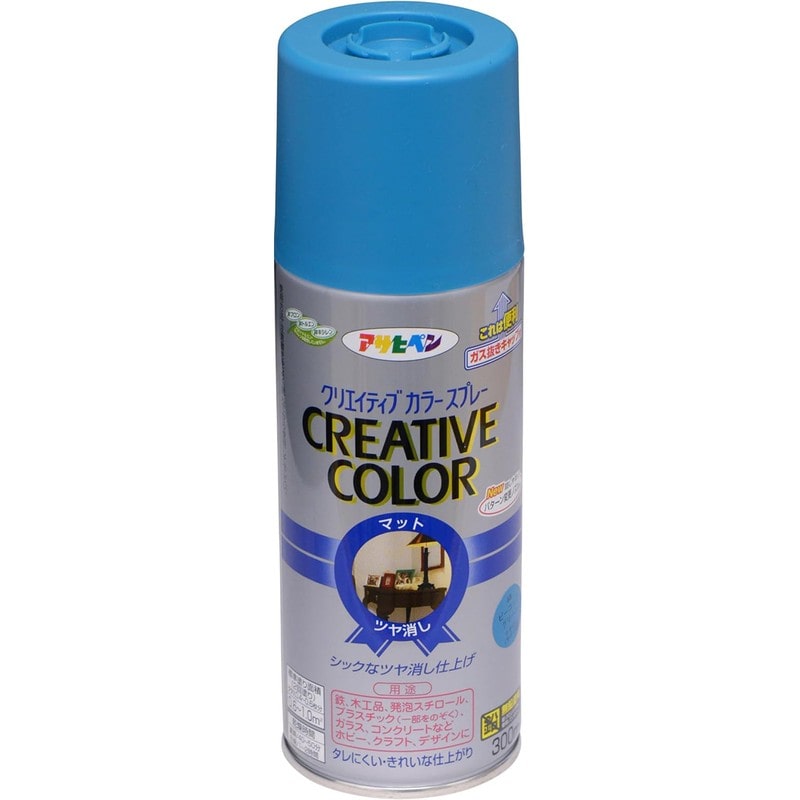 アサヒペン 9010134 クリエイティブカラースプレー300mLピーコックG 1個（ご注文単位1個）【直送品】