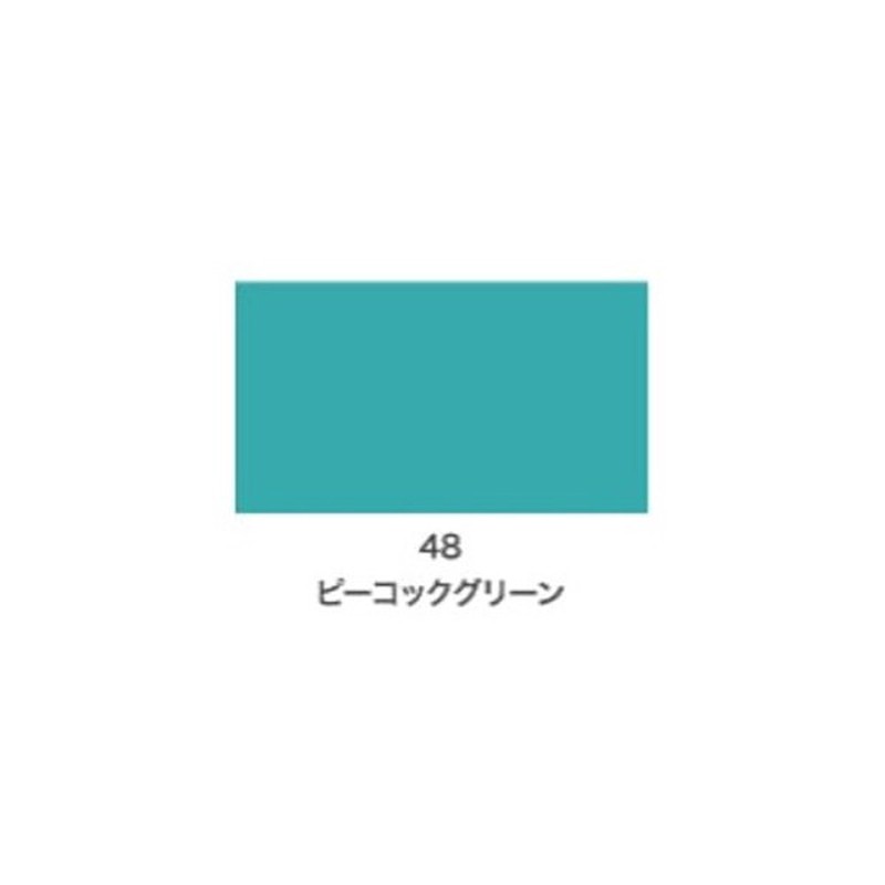 アサヒペン 9010134 クリエイティブカラースプレー300mLピーコックG 1個（ご注文単位1個）【直送品】