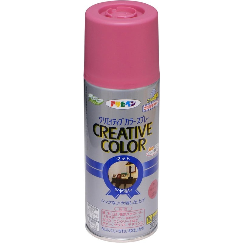 アサヒペン 9010135 クリエイティブカラースプレー 300mLガーネット 1個（ご注文単位1個）【直送品】