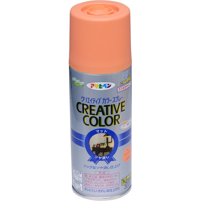 アサヒペン 9010136 クリエイティブカラースプレー300mLサンフラワー 1個（ご注文単位1個）【直送品】
