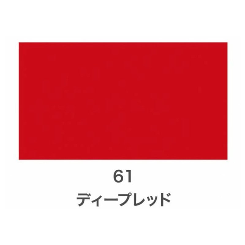 アサヒペン 9010142 クリエイティブカラースプレー300mLディープRD 1個（ご注文単位1個）【直送品】