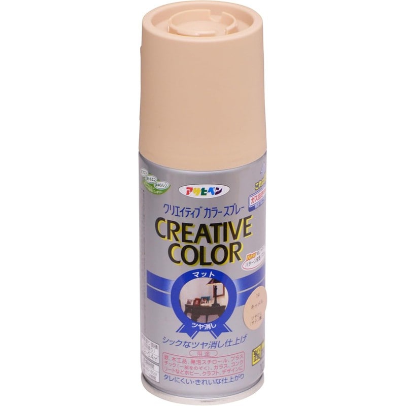 アサヒペン 9010154 クリエイティブカラースプレー 100mL キャメル 1個（ご注文単位1個）【直送品】