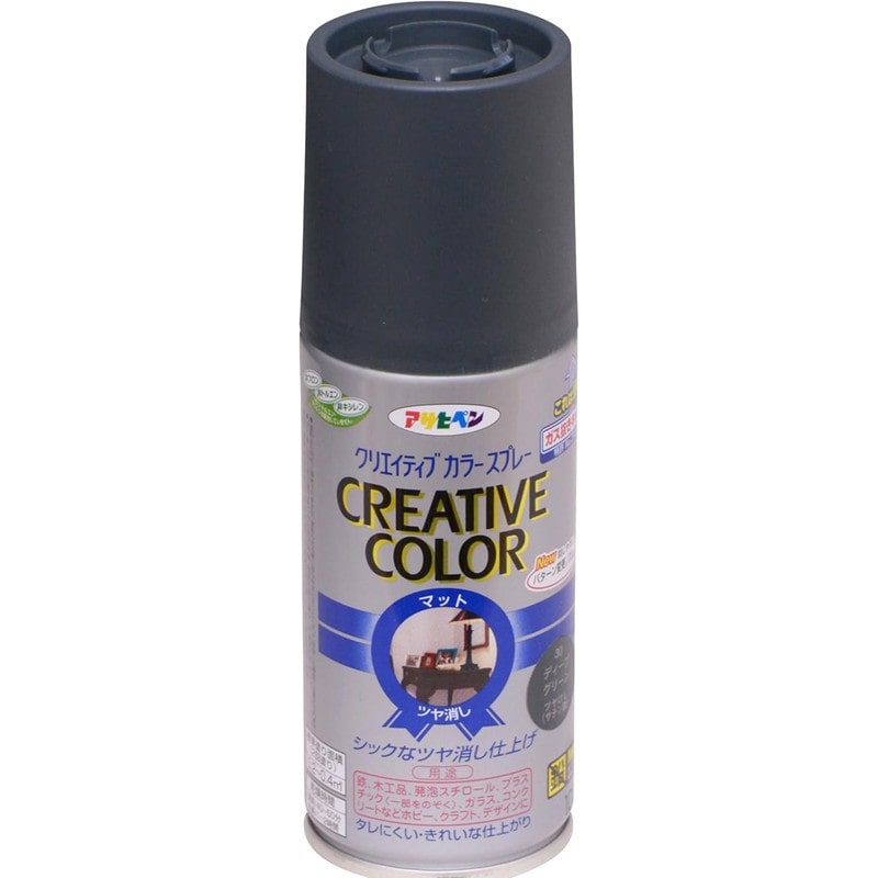 アサヒペン 9010167 クリエイティブカラースプレー100mLディープGN 1個（ご注文単位1個）【直送品】