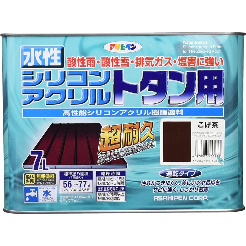アサヒペン 9010378 水性シリコンアクリルトタン用 7L こげ茶 1個（ご注文単位1個）【直送品】