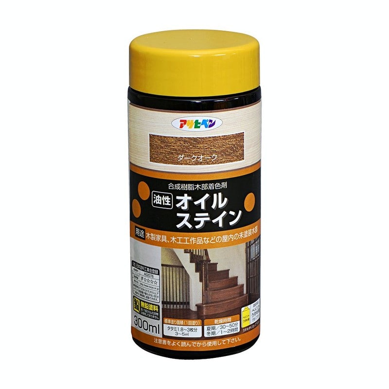 アサヒペン 9010443 オイルステイン 300mL ダークオーク 1個(ご注文単位1個)【直送品】