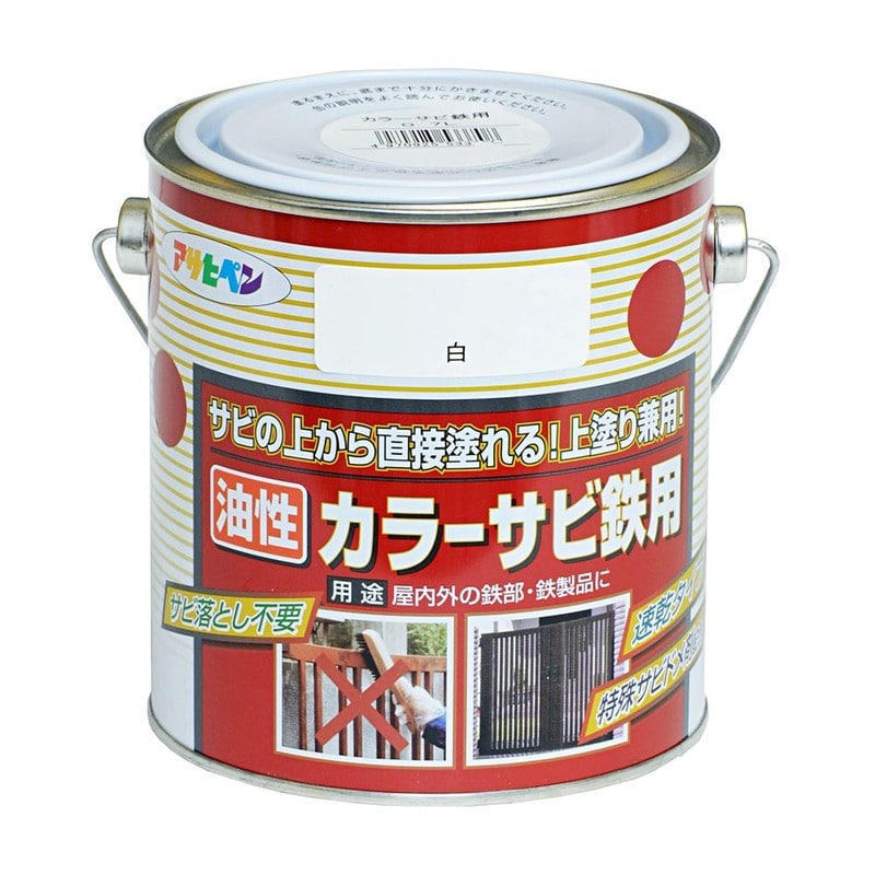 アサヒペン 9010673 カラーサビ鉄用 0.7L 白 1個（ご注文単位1個）【直送品】