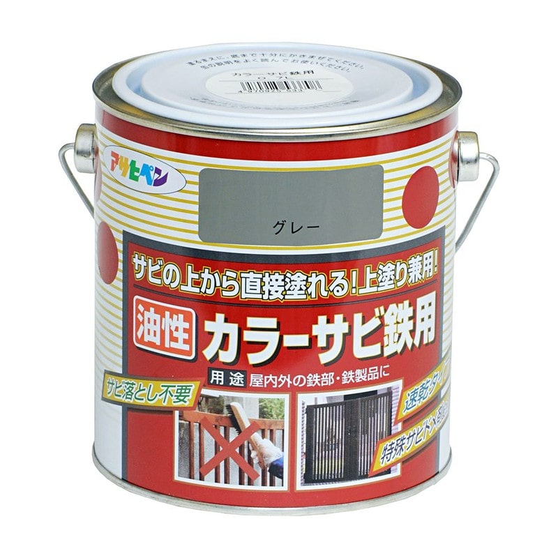 アサヒペン 9010675 カラーサビ鉄用 0.7L グレー ねずみ色 1個（ご注文単位1個）【直送品】