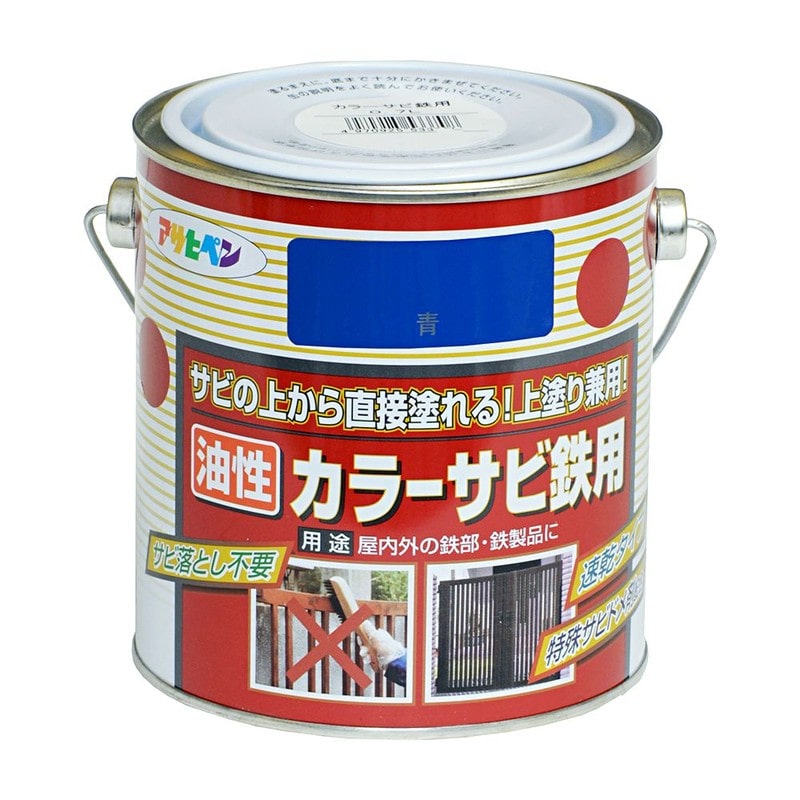 アサヒペン 9010676 カラーサビ鉄用 0.7L 青 1個（ご注文単位1個）【直送品】
