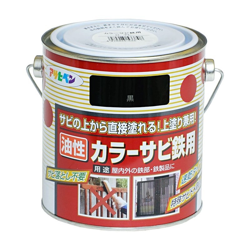 アサヒペン 9010677 カラーサビ鉄用 0.7L 黒 1個（ご注文単位1個）【直送品】