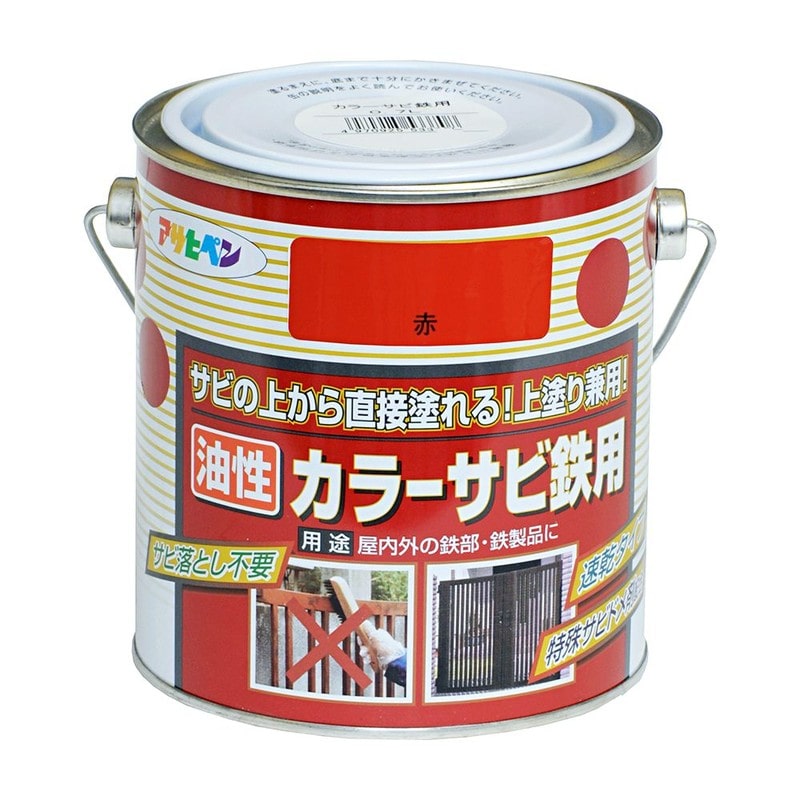 アサヒペン 9010679 カラーサビ鉄用 0.7L 赤 1個（ご注文単位1個）【直送品】