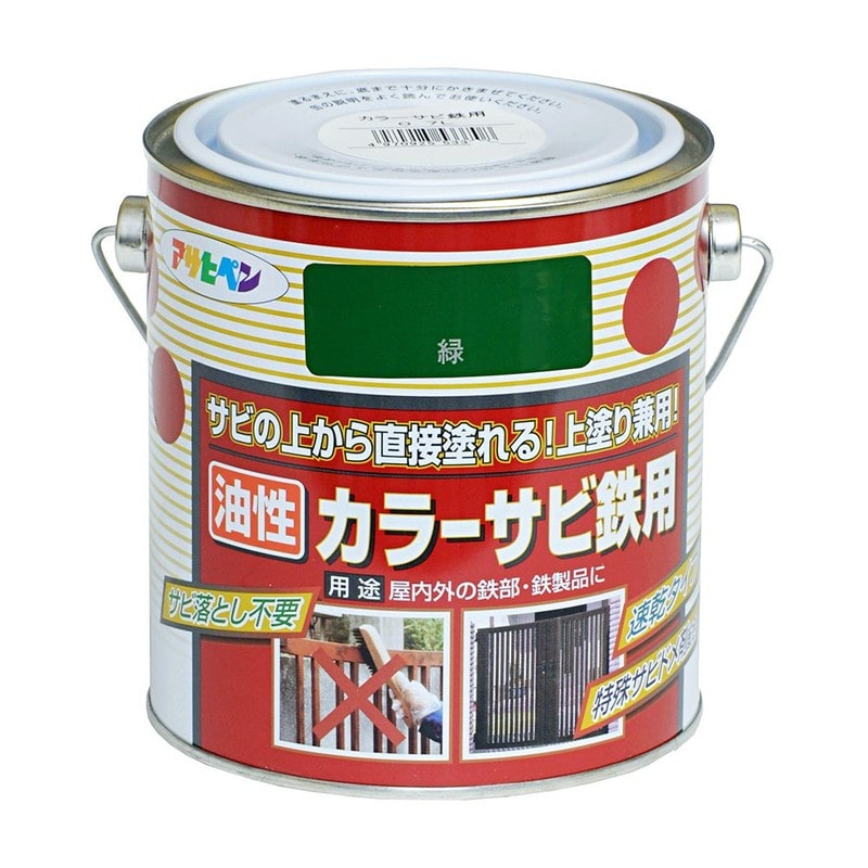 アサヒペン 9010681 カラーサビ鉄用 0.7L グリーン 1個（ご注文単位1個）【直送品】