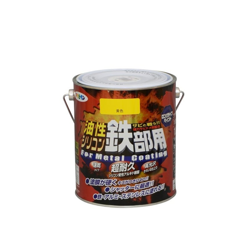 アサヒペン 9010722 AP 油性シリコン鉄部用 1.6L 黄色 1個(ご注文単位1個)【直送品】