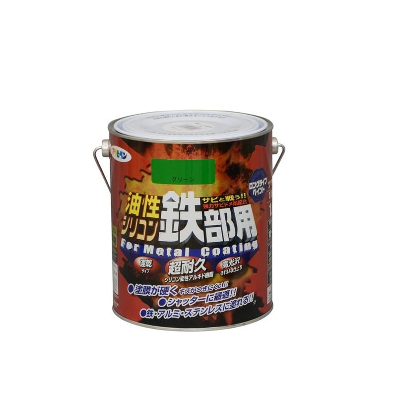 アサヒペン 9010729 AP 油性シリコン鉄部用 1.6L グリーン 1個(ご注文単位1個)【直送品】