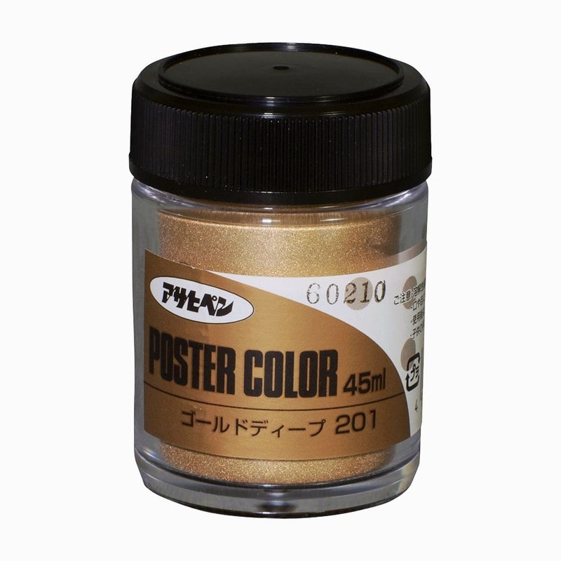 アサヒペン 9010832 アサヒペンポスターカラー特色 45ml Gディープ 1個(ご注文単位1個)【直送品】