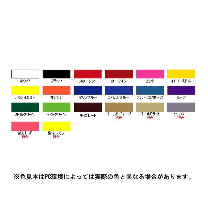 アサヒペン 9010832 アサヒペンポスターカラー特色 45ml Gディープ 1個(ご注文単位1個)【直送品】