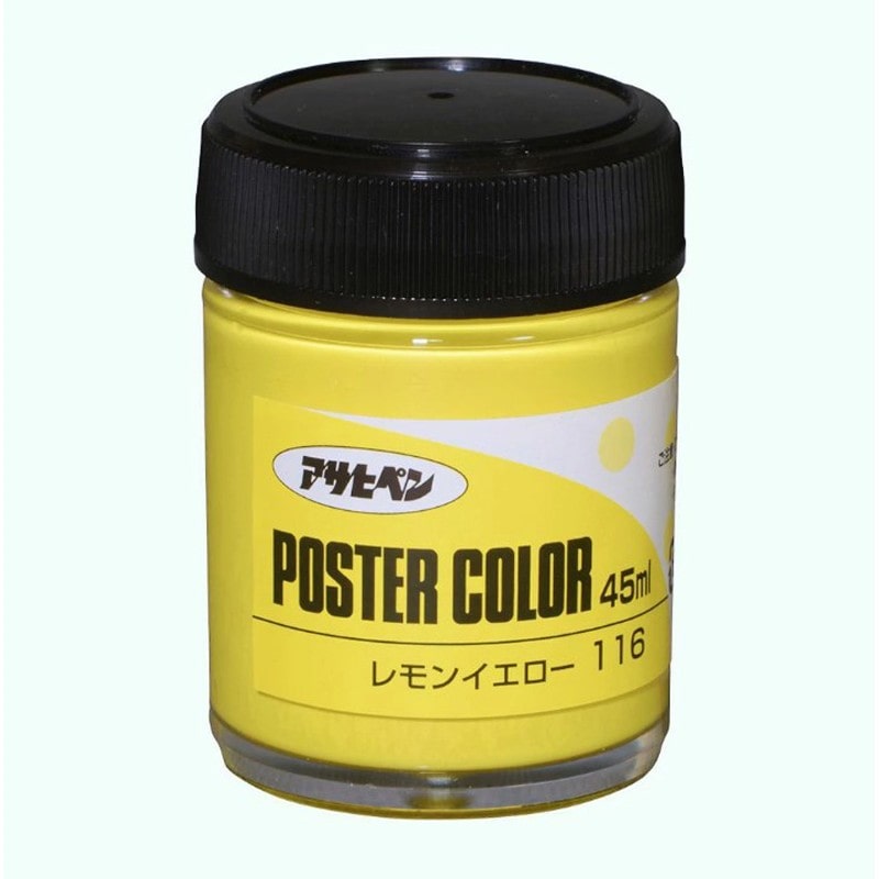 アサヒペン 9010833 アサヒペンポスターカラー特色45ml 蛍光レモン 1個（ご注文単位1個）【直送品】