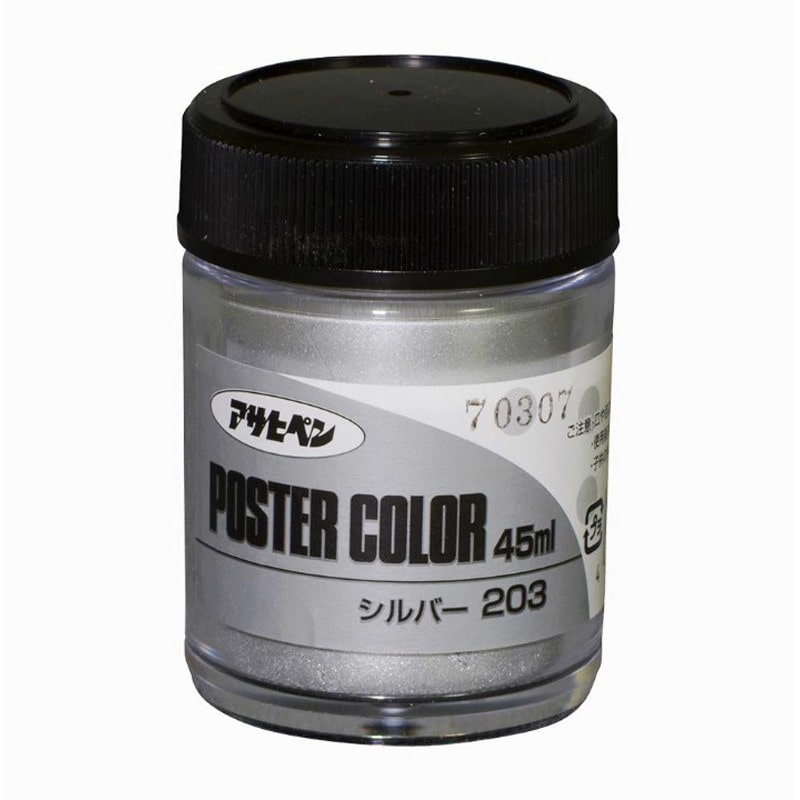 アサヒペン 9010836 アサヒペンポスターカラー特色 45ml シルバー 1個（ご注文単位1個）【直送品】