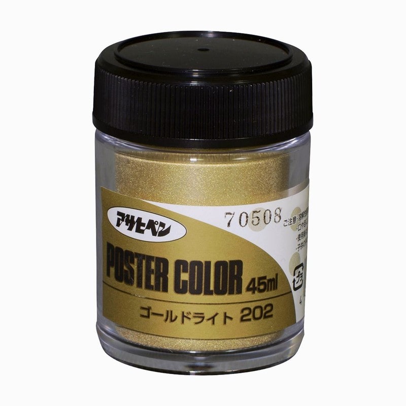 アサヒペン 9010839 アサヒペンポスターカラー特色 45ml Gライト 1個(ご注文単位1個)【直送品】