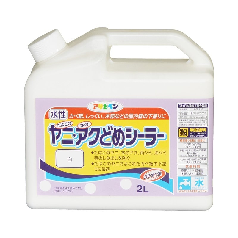 アサヒペン 9010950 ヤニ・アクどめシーラー 2L 白 1個（ご注文単位1個）【直送品】