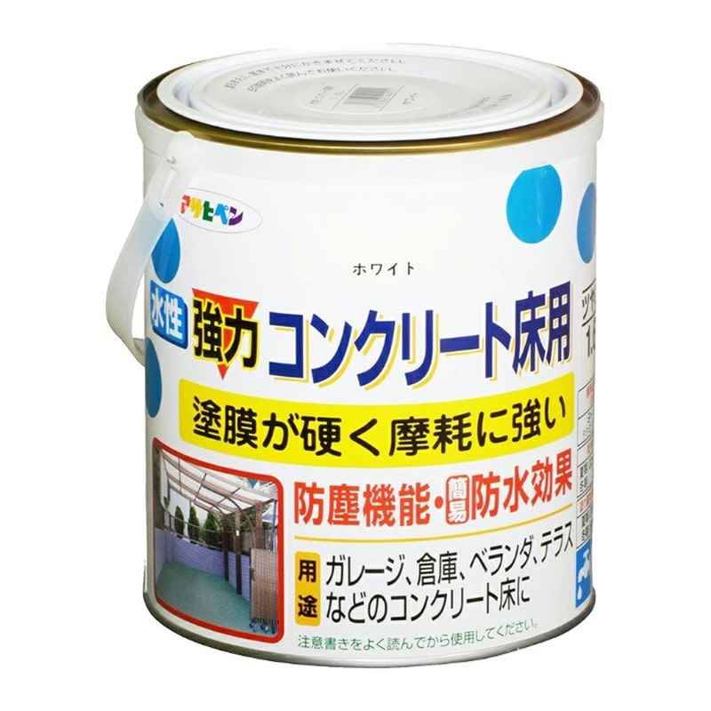 アサヒペン 9011098 水性コンクリート床用 1.6L ホワイト 1個（ご注文単位1個）【直送品】