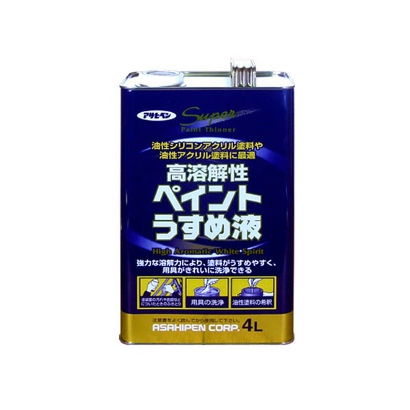 アサヒペン 9011500 高溶解性ペイントうすめ液 4L 1個（ご注文単位1個）【直送品】