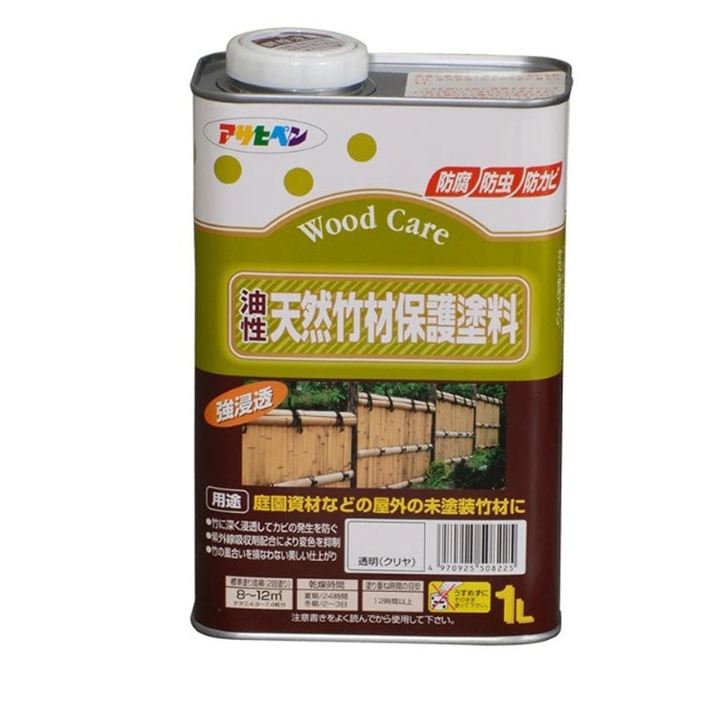 アサヒペン 9011551 油性天然竹材保護塗料 1L 透明 クリヤ 1個（ご注文単位1個）【直送品】