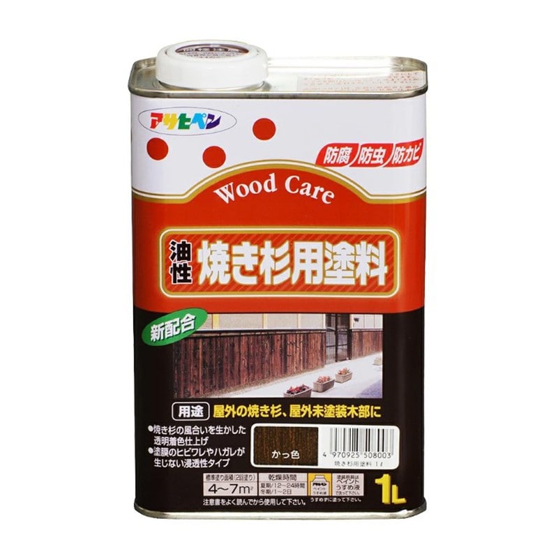 アサヒペン 9011554 油性焼き杉用塗料 1L かっ色 1個（ご注文単位1個）【直送品】