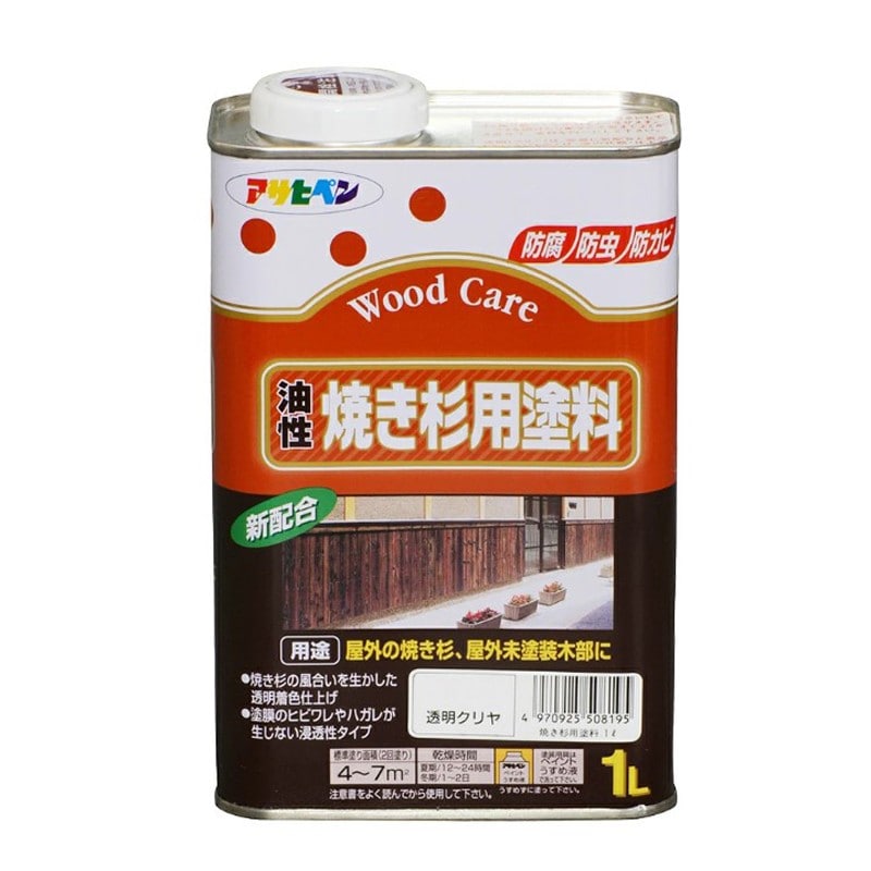 アサヒペン 9011555 油性焼き杉用塗料 1L 透明クリヤ 1個（ご注文単位1個）【直送品】