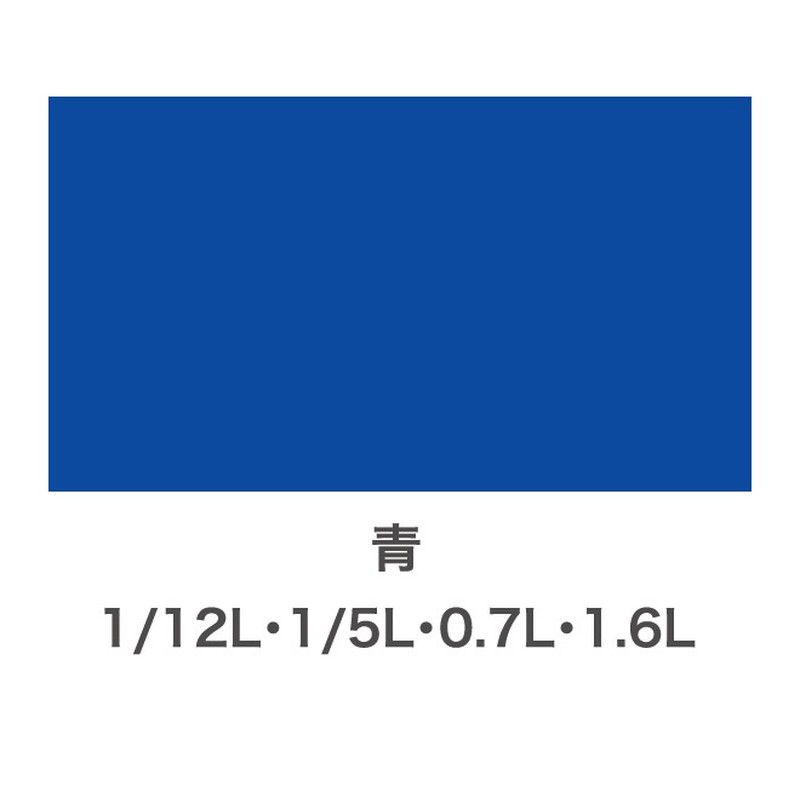 アサヒペン 9011775 油性スーパーコート 0.7L 青 1個（ご注文単位1個）【直送品】