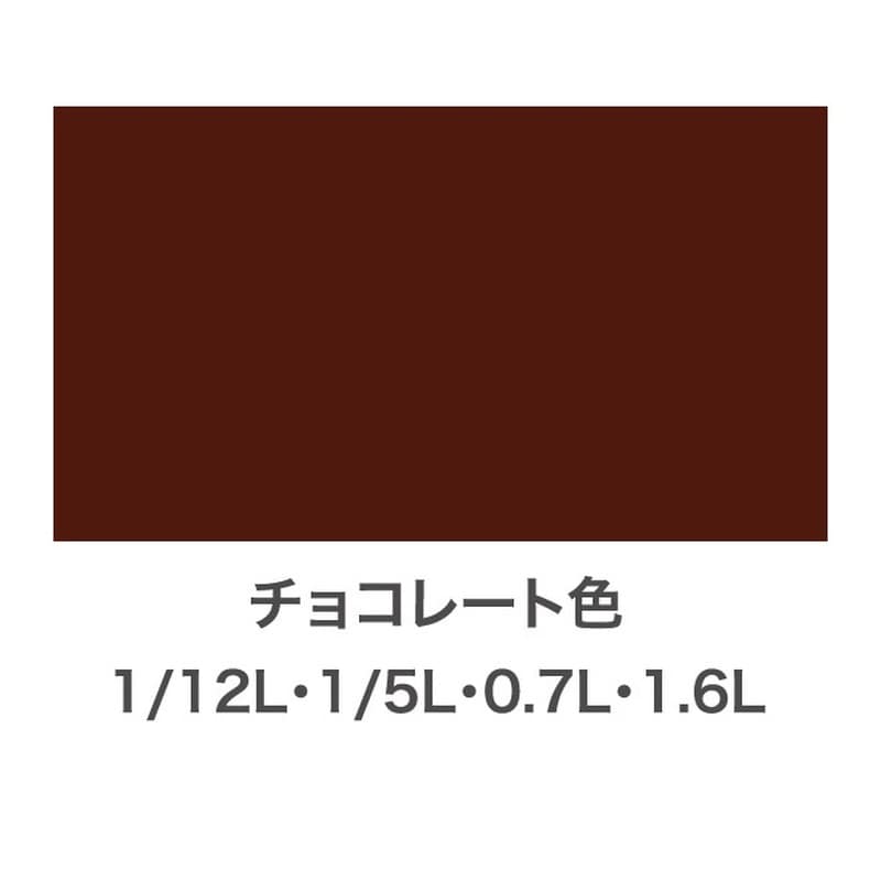 アサヒペン 9011786 油性スーパーコート 0.7L チョコレート 1個(ご注文単位1個)【直送品】
