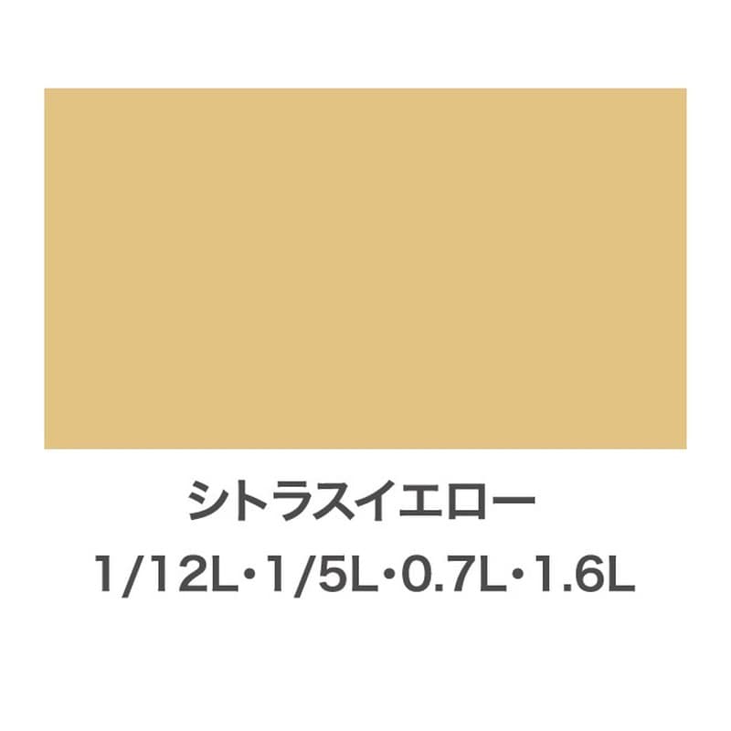 アサヒペン 9011806 油性スーパーコート 0.7L シトラスイエロー 1個（ご注文単位1個）【直送品】
