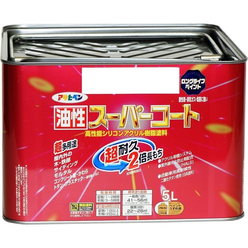 アサヒペン 9011916 油性スーパーコート 5L アイボリー 1個（ご注文単位1個）【直送品】