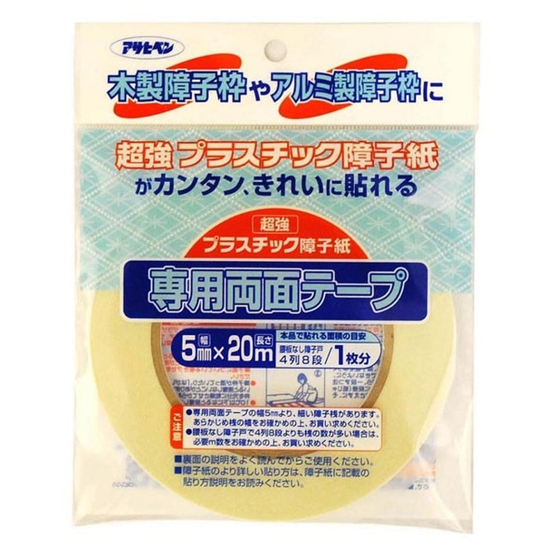 アサヒペン 9015059 UV超強プラスチック障子紙テープ 5×20 TP-20 1個（ご注文単位1個）【直送品】